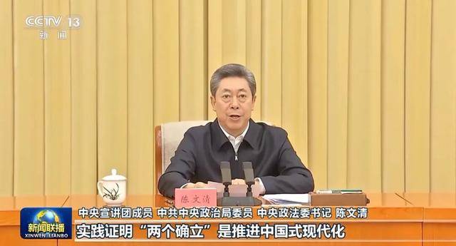 张又侠、张国清、陈文清、江金权<strong></p>
<p>南京银行股票</strong>，宣讲四中全会精神