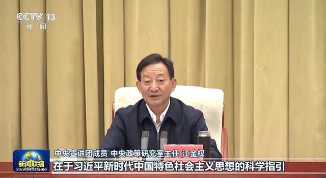 张又侠、张国清、陈文清、江金权<strong></p>
<p>南京银行股票</strong>，宣讲四中全会精神