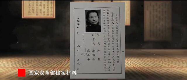 涉及吴石、朱枫、陈宝仓、聂曦<strong></p>
<p>新大陆股票</strong>，国家安全部解密一批重要档案