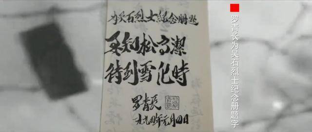 涉及吴石、朱枫、陈宝仓、聂曦<strong></p>
<p>新大陆股票</strong>，国家安全部解密一批重要档案