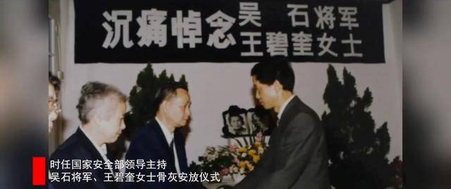 涉及吴石、朱枫、陈宝仓、聂曦<strong></p>
<p>新大陆股票</strong>，国家安全部解密一批重要档案