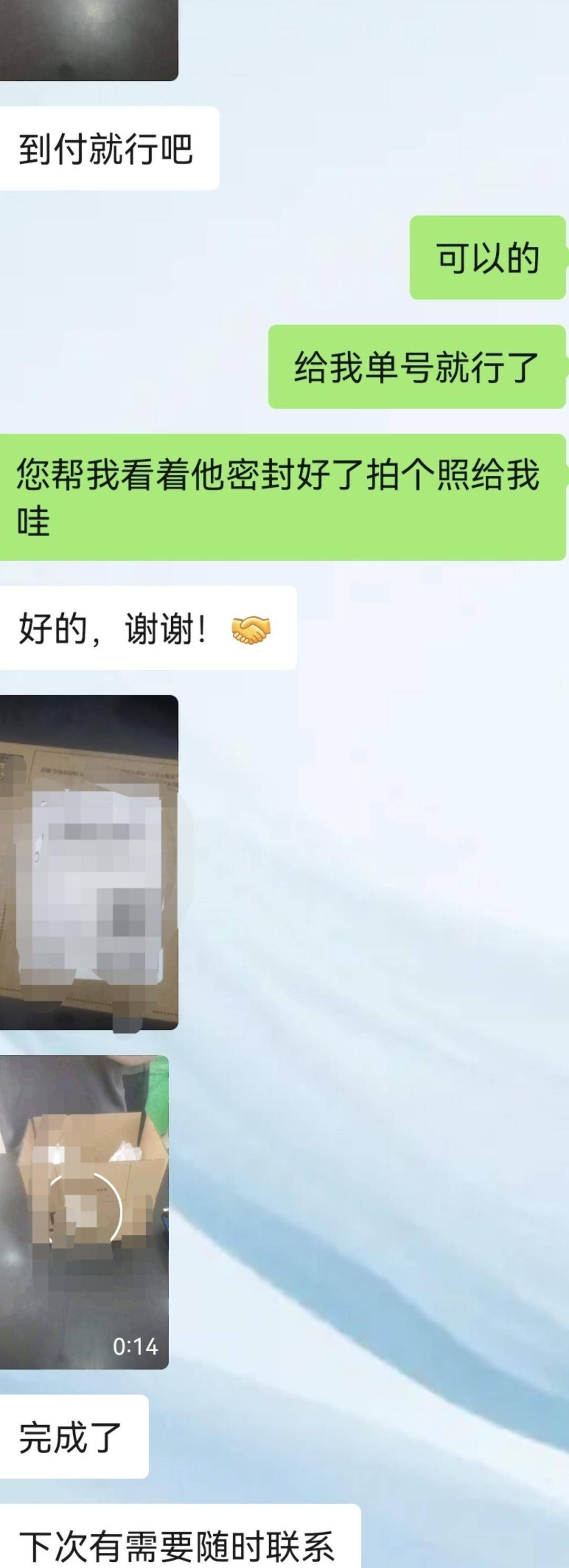 深圳水贝市场金价单克飙升60元<strong></p>
<p>新大陆股票</strong>!外省投资者请同城跑腿紧急取货