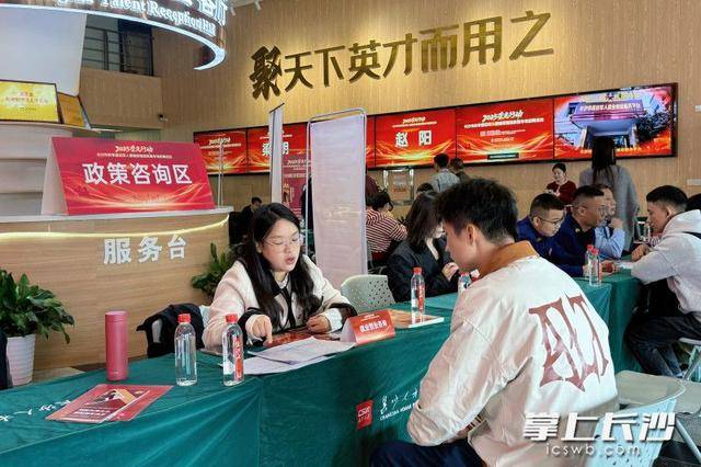 700余名退役军人及军属长沙求职<strong></p>
<p>欧菲光股票股吧</strong>,165人达成意向