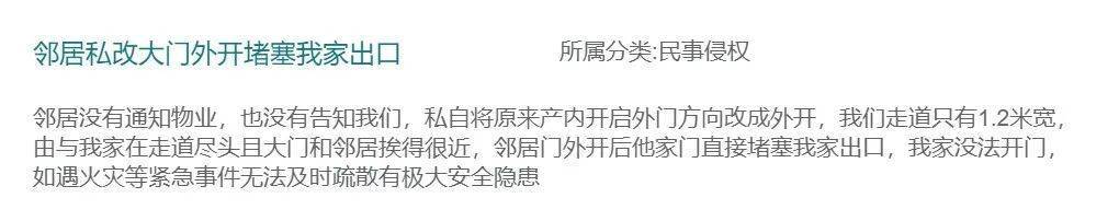 二姐夫帮忙装修房子<strong></p>
<p>欧菲光股票股吧</strong>,铺瓷砖后卷走3万多装修款,这是违约还是诈骗?