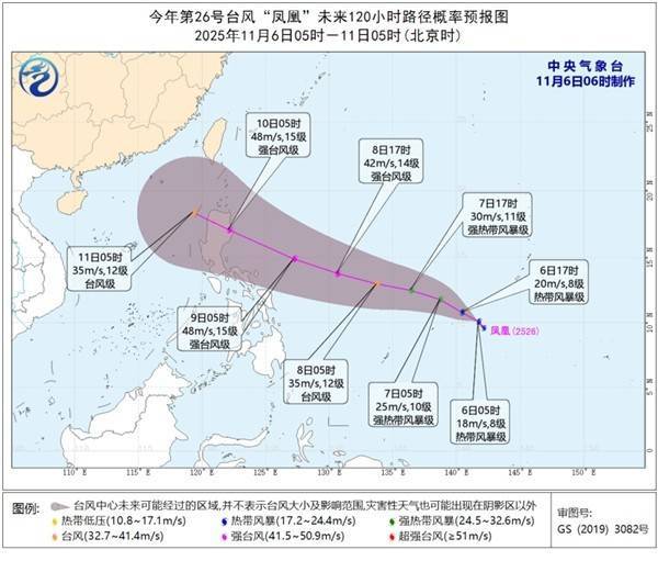 今年第26号台风“凤凰”今天凌晨生成<strong></p>
<p>欧菲光股票股吧</strong>,强度逐渐增强