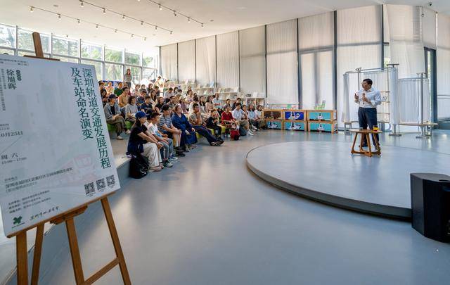 30年600公里408座站<strong></p>
<p>欧菲光股票股吧</strong>,深圳规划“小站名”洞见城市“大发展”