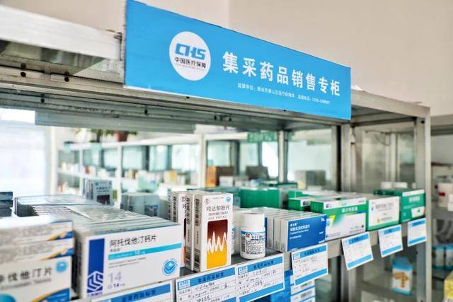 集采“反内卷”<strong></p>
<p>欧菲光股票股吧</strong>,我们能对药品更放心吗?