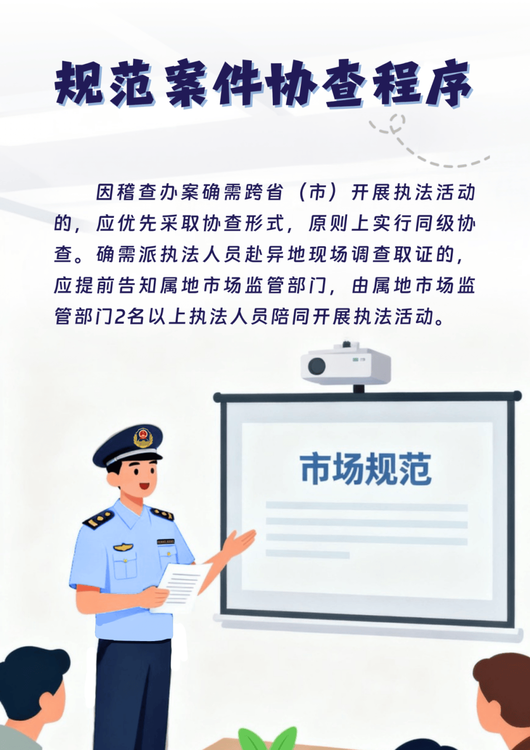 全国首个<strong></p>
<p>欧菲光股票股吧</strong>!浙沪苏皖联合发布反“远洋捕捞”式执法举措