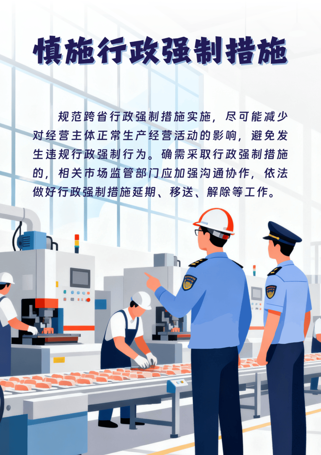 全国首个<strong></p>
<p>欧菲光股票股吧</strong>!浙沪苏皖联合发布反“远洋捕捞”式执法举措