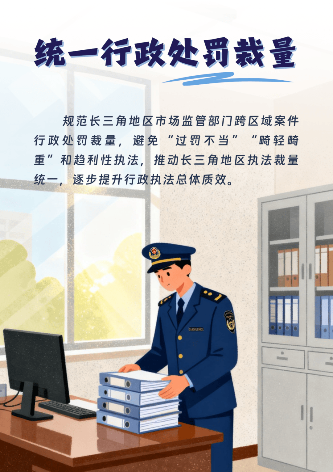 全国首个<strong></p>
<p>欧菲光股票股吧</strong>!浙沪苏皖联合发布反“远洋捕捞”式执法举措