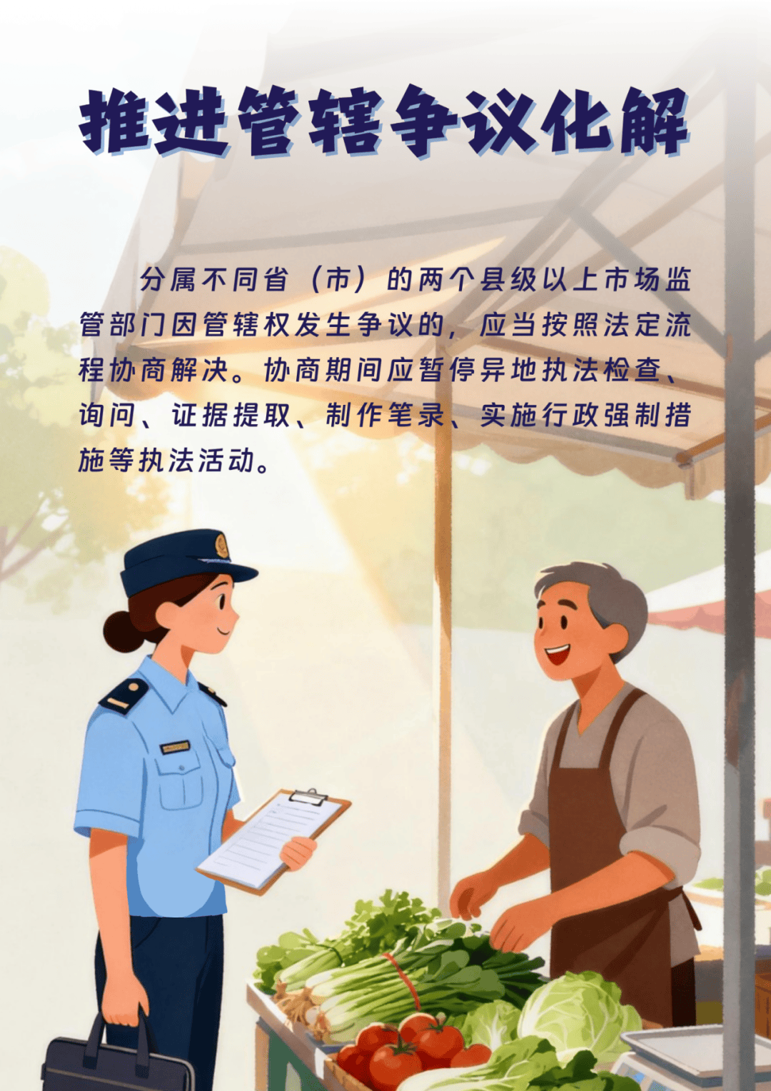 全国首个<strong></p>
<p>欧菲光股票股吧</strong>!浙沪苏皖联合发布反“远洋捕捞”式执法举措