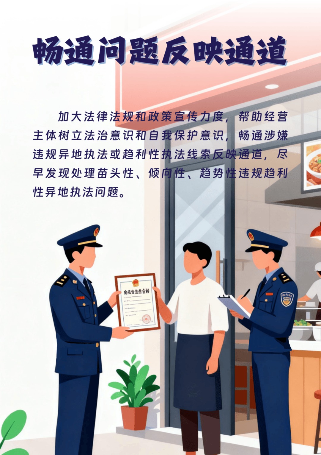 全国首个<strong></p>
<p>欧菲光股票股吧</strong>!浙沪苏皖联合发布反“远洋捕捞”式执法举措