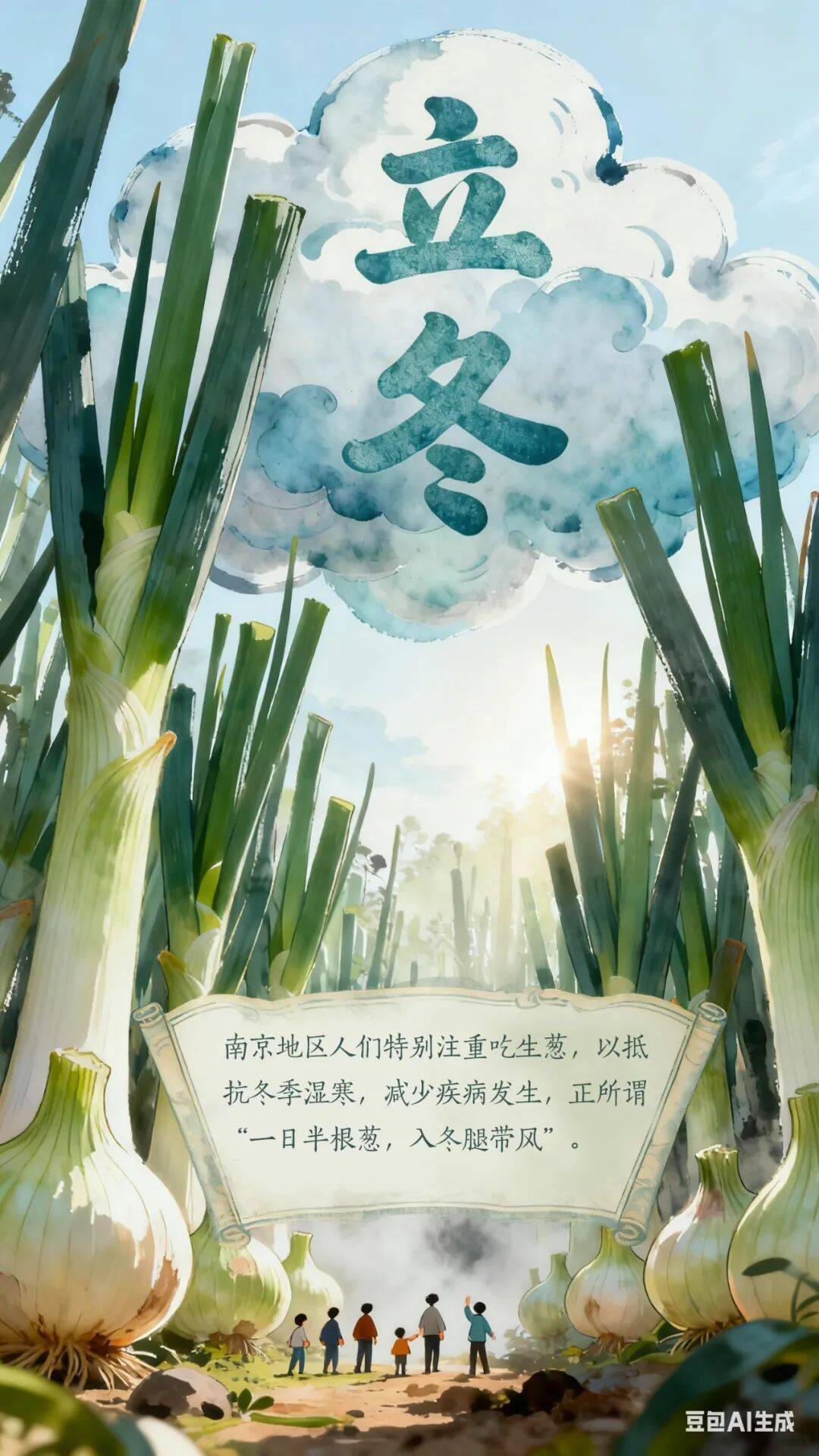 立冬到底该吃啥<strong></p>
<p>金发科技股票</strong>?