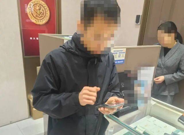 股市套现170万元后<strong></p>
<p>金发科技股票</strong>，杭州男子豪购300克金条！老板当场报警……