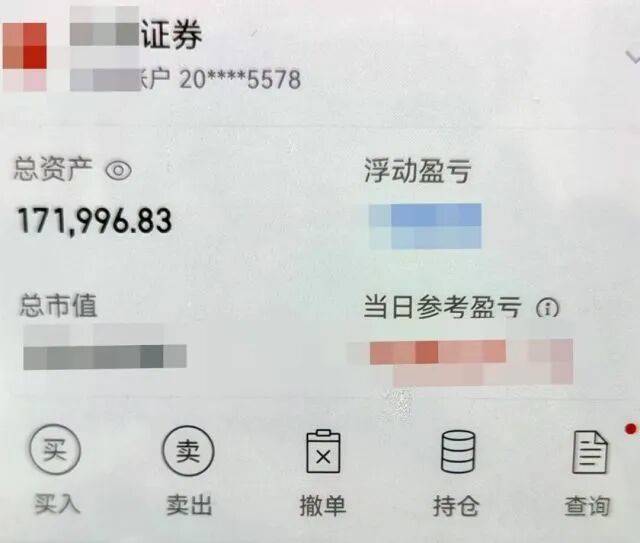 股市套现170万元后<strong></p>
<p>金发科技股票</strong>，杭州男子豪购300克金条！老板当场报警……