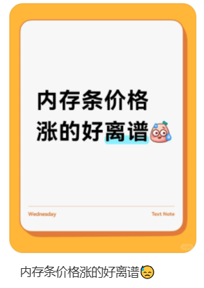 价格翻倍!华强北集体暴涨!深圳卖家:不敢囤货<strong></p>
<p>金发科技股票</strong>,但可能更贵