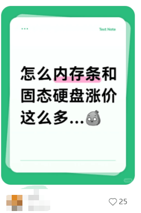 价格翻倍!华强北集体暴涨!深圳卖家:不敢囤货<strong></p>
<p>金发科技股票</strong>,但可能更贵