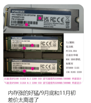 价格翻倍!华强北集体暴涨!深圳卖家:不敢囤货<strong></p>
<p>金发科技股票</strong>,但可能更贵