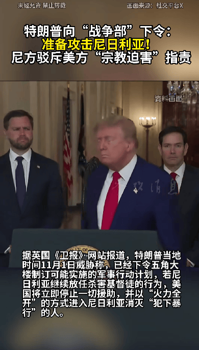 51票对49票<strong></p>
<p>金发科技股票</strong>,禁止特朗普绕过国会对委内瑞拉动武议案被否决