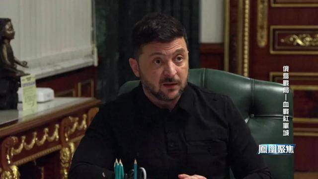 红军城失守<strong></p>
<p>金发科技股票</strong>,俄军猛攻逼和谈,西方援乌已现退缩?|凤凰聚焦