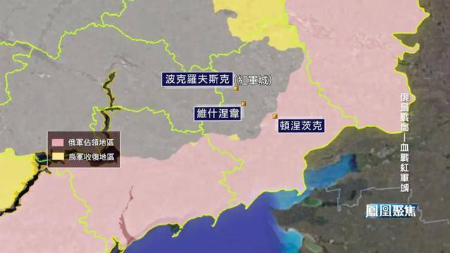 红军城失守<strong></p>
<p>金发科技股票</strong>,俄军猛攻逼和谈,西方援乌已现退缩?|凤凰聚焦