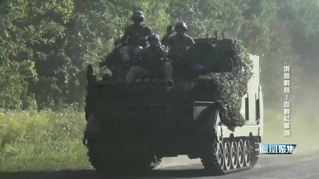 红军城失守<strong></p>
<p>金发科技股票</strong>,俄军猛攻逼和谈,西方援乌已现退缩?|凤凰聚焦