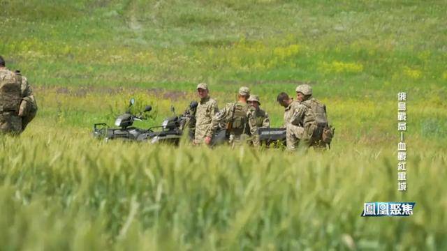 红军城失守<strong></p>
<p>金发科技股票</strong>,俄军猛攻逼和谈,西方援乌已现退缩?|凤凰聚焦