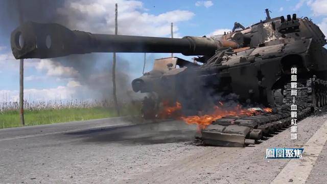 红军城失守<strong></p>
<p>金发科技股票</strong>,俄军猛攻逼和谈,西方援乌已现退缩?|凤凰聚焦