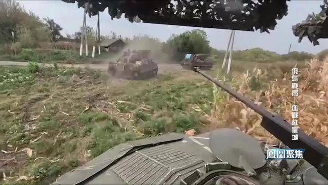 红军城失守<strong></p>
<p>金发科技股票</strong>,俄军猛攻逼和谈,西方援乌已现退缩?|凤凰聚焦