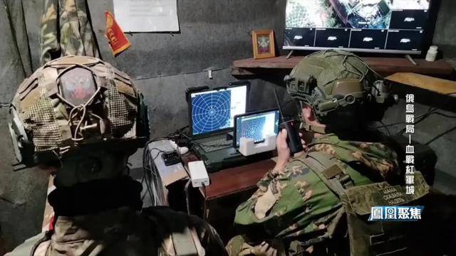 红军城失守<strong></p>
<p>金发科技股票</strong>,俄军猛攻逼和谈,西方援乌已现退缩?|凤凰聚焦