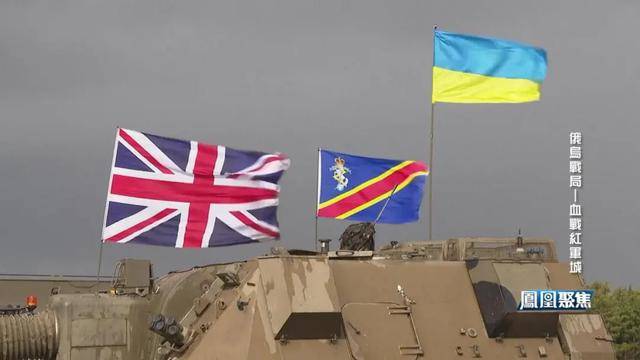 红军城失守<strong></p>
<p>金发科技股票</strong>,俄军猛攻逼和谈,西方援乌已现退缩?|凤凰聚焦