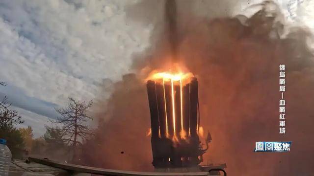 红军城失守<strong></p>
<p>金发科技股票</strong>,俄军猛攻逼和谈,西方援乌已现退缩?|凤凰聚焦