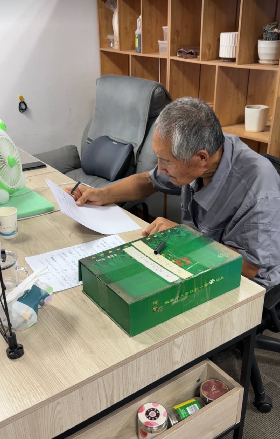 70岁保洁员的数学梦<strong></p>
<p>金发科技股票</strong>,被2000多万人看见