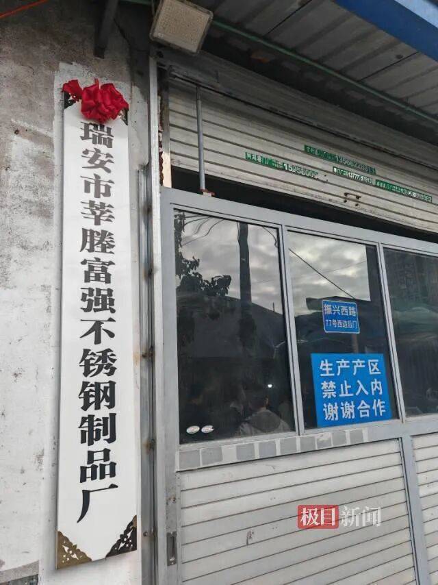 “传家锅”工厂账号粉丝已超260万<strong></p>
<p>金发科技股票</strong>,对话锅厂负责人傅家兄弟:30年老锅依然能用,证明当年造锅选择是对的