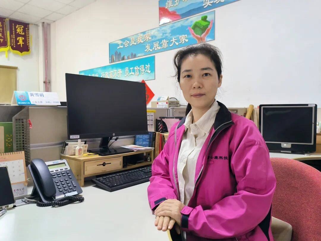 认真学习贯彻党的二十届四中全会精神<strong></p>
<p>金发科技股票</strong>!来听听他们怎么说