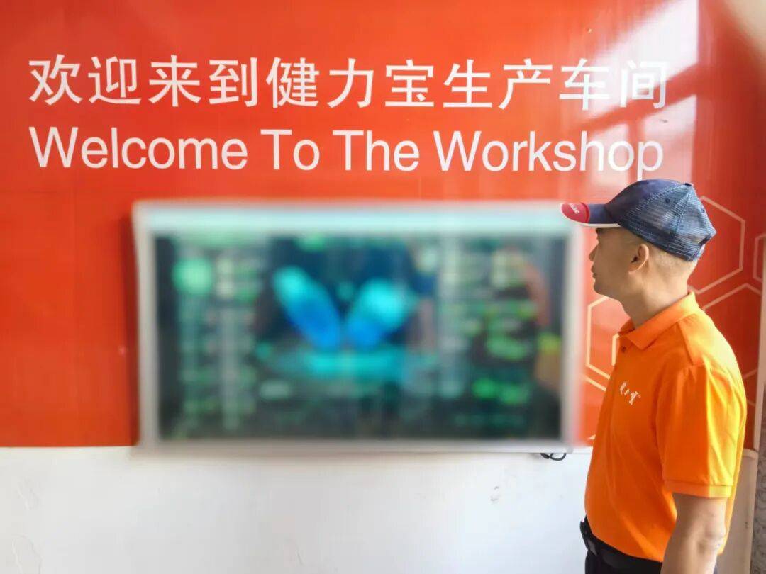 认真学习贯彻党的二十届四中全会精神<strong></p>
<p>金发科技股票</strong>!来听听他们怎么说