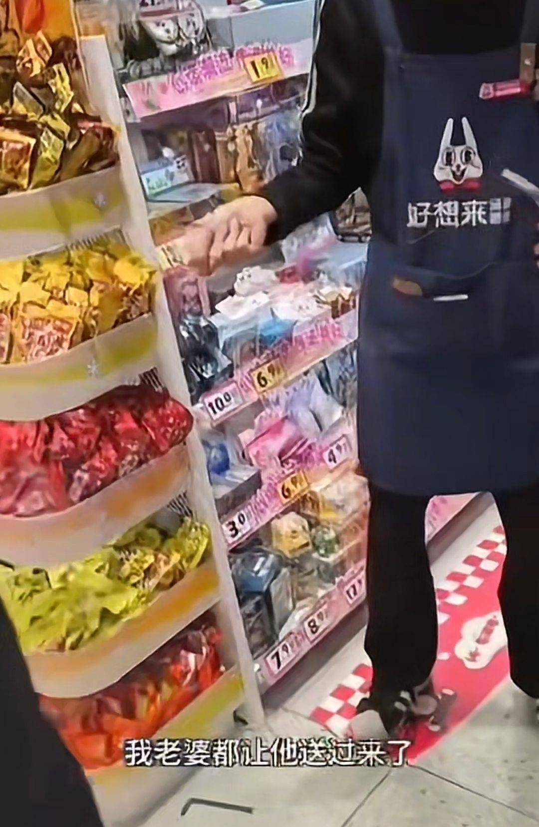 3岁幼童误拿泡泡糖母亲赔偿60元<strong></p>
<p>奥特佳股票</strong>，超市称孩子还偷了数千元商品？“好想来”回应：已成立工作组核查