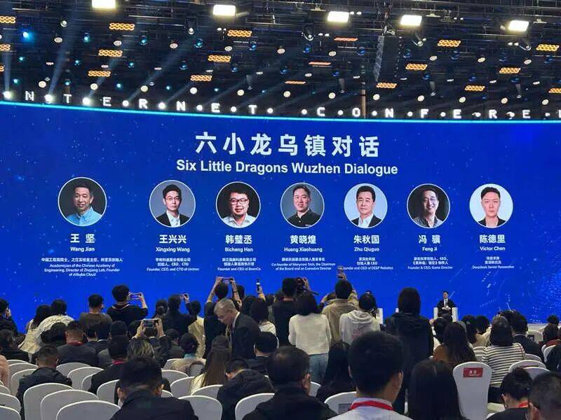 DeepSeek罕见公开发声:大概10-20年时间<strong></p>
<p>奥特佳股票</strong>,AI可能会取代绝大多数人类工作,这不是危言耸听