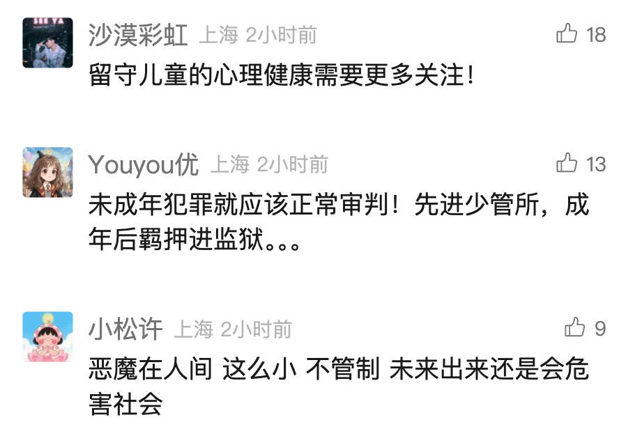 7月男婴遭2名不满12岁女孩杀害<strong></p>
<p>奥特佳股票</strong>！警方最新：不予立案