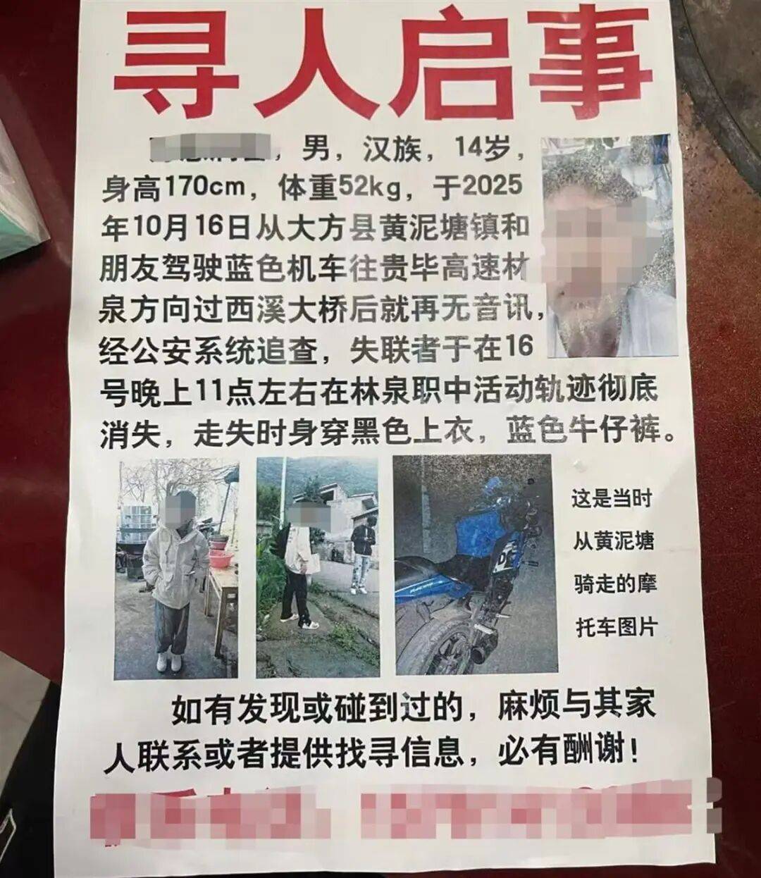 痛心!已确认:遗体在20公里外被发现!