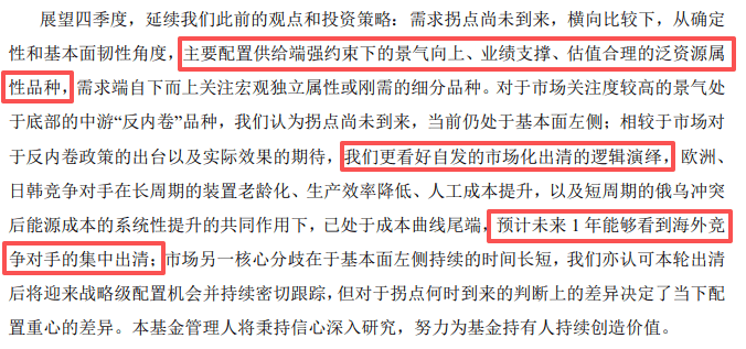 白酒的至暗时刻<strong></p>
<p>奥特佳股票</strong>，过去了吗？