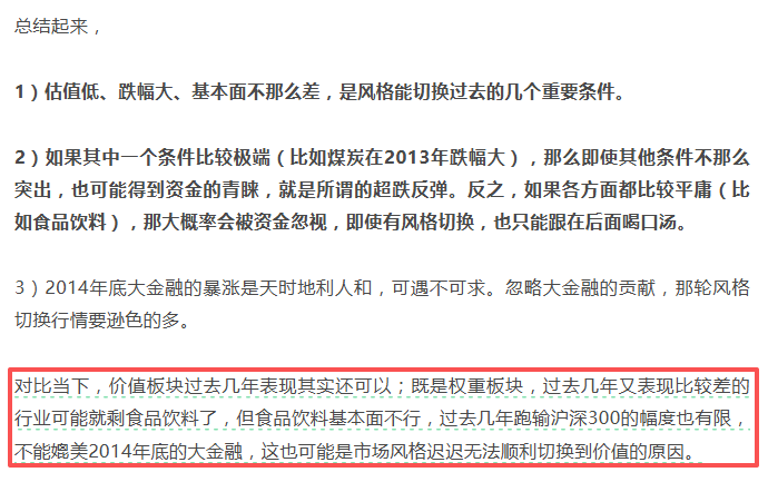 白酒的至暗时刻<strong></p>
<p>奥特佳股票</strong>，过去了吗？