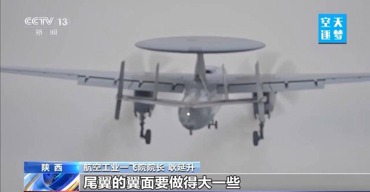 “哪吒”<strong></p>
<p>奥特佳股票</strong>！福建舰舰载机空警-600为何得此昵称？