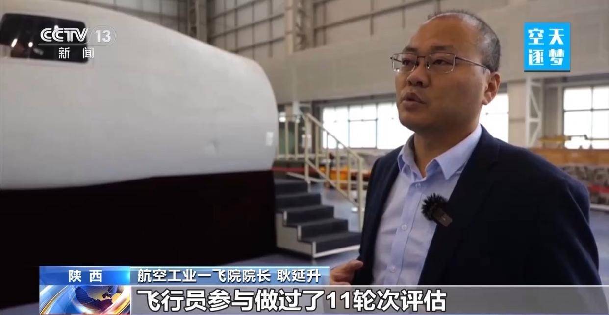 “哪吒”<strong></p>
<p>奥特佳股票</strong>！福建舰舰载机空警-600为何得此昵称？