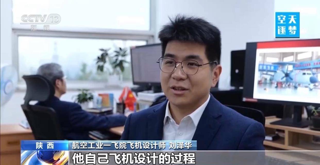 “哪吒”<strong></p>
<p>奥特佳股票</strong>！福建舰舰载机空警-600为何得此昵称？