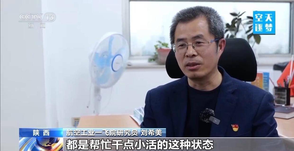 “哪吒”<strong></p>
<p>奥特佳股票</strong>！福建舰舰载机空警-600为何得此昵称？