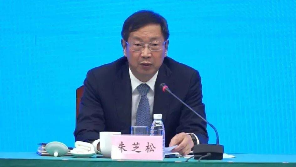 受贿数额特别巨大<strong></p>
<p>小红书股票</strong>,上海市委原常委、浦东新区区委原书记朱芝松被公诉