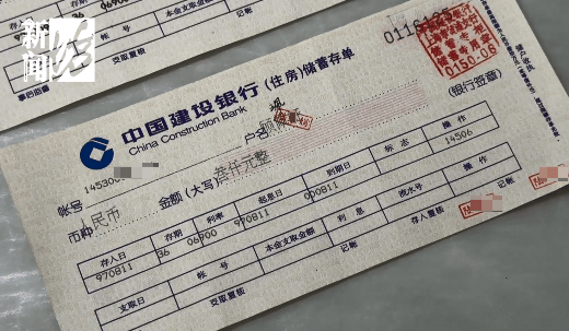 上海阿姨傻眼！在大银行存款近30年<strong></p>
<p>小红书股票</strong>，取款时却找不到了？