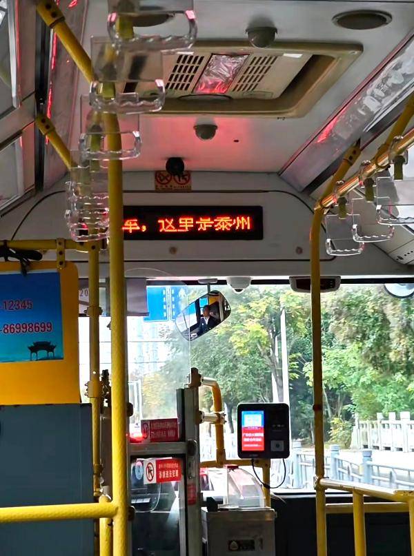 泰州上新苏超永久型路牌：这里是泰州<strong></p>
<p>小红书股票</strong>，我们是冠军