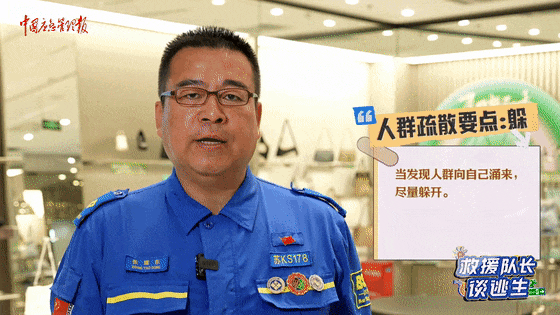 致16死39伤！遇难者全部集中在5层<strong></p>
<p>小红书股票</strong>，火灾细节披露→